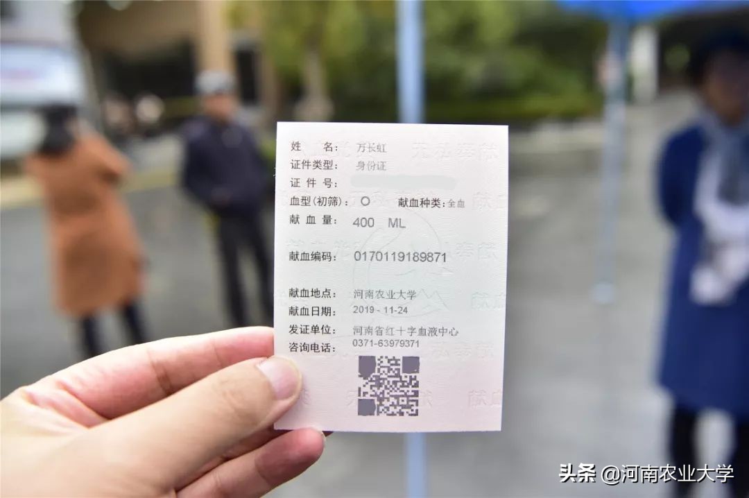 大爱丨228150毫升！农大人的热血让这个冬日温暖如春