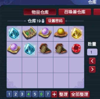 梦幻西游神器1星和2星奖励一样么,筑坛祈神任务奖励梦幻西游