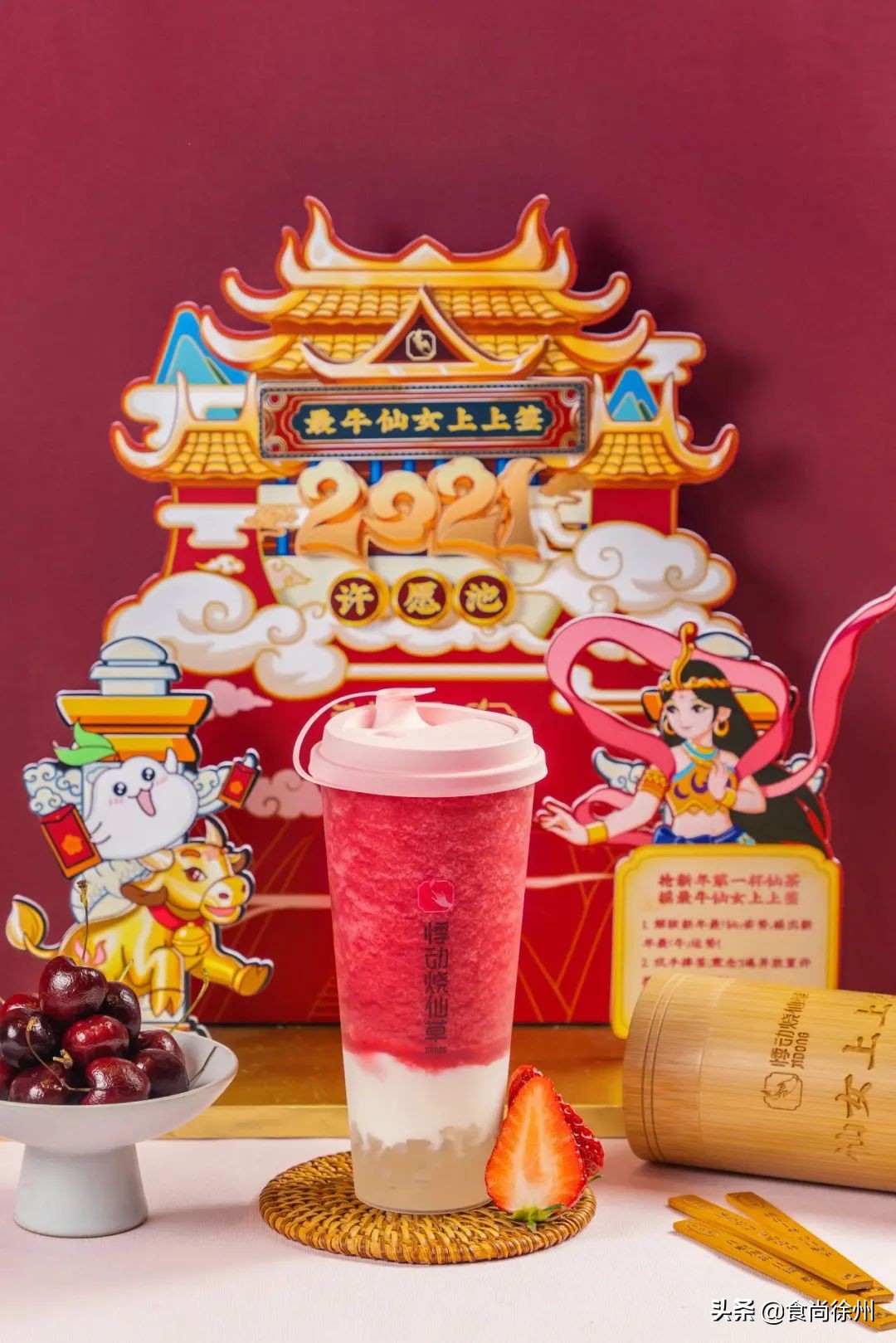 一点点好喝奶茶推荐秋冬,徐州好喝的奶茶排行榜