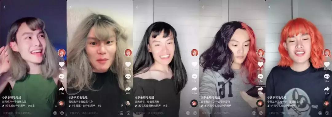 好嗨哟原创毛毛姐视频,毛毛姐好嗨哟为什么火