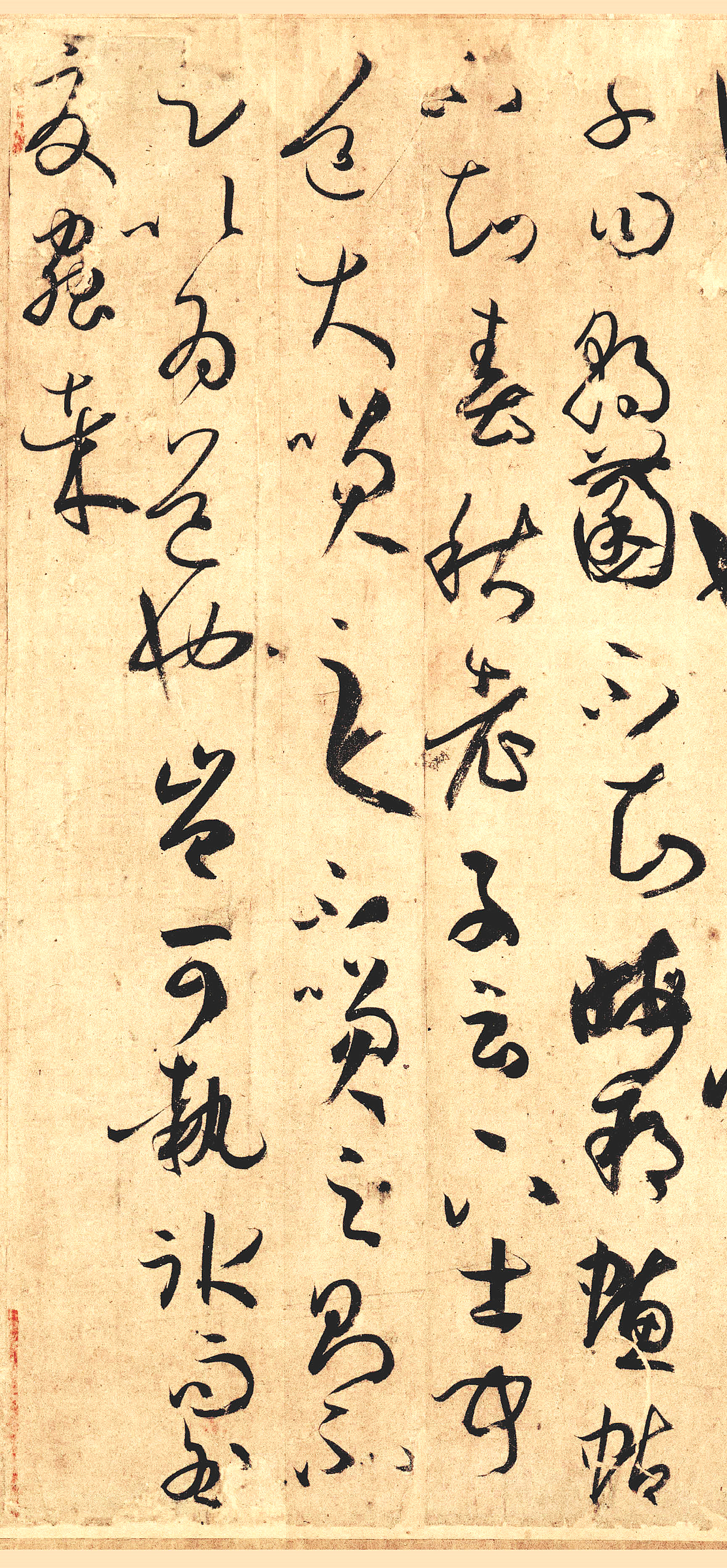 学习草书的书,学习书法的二字真经