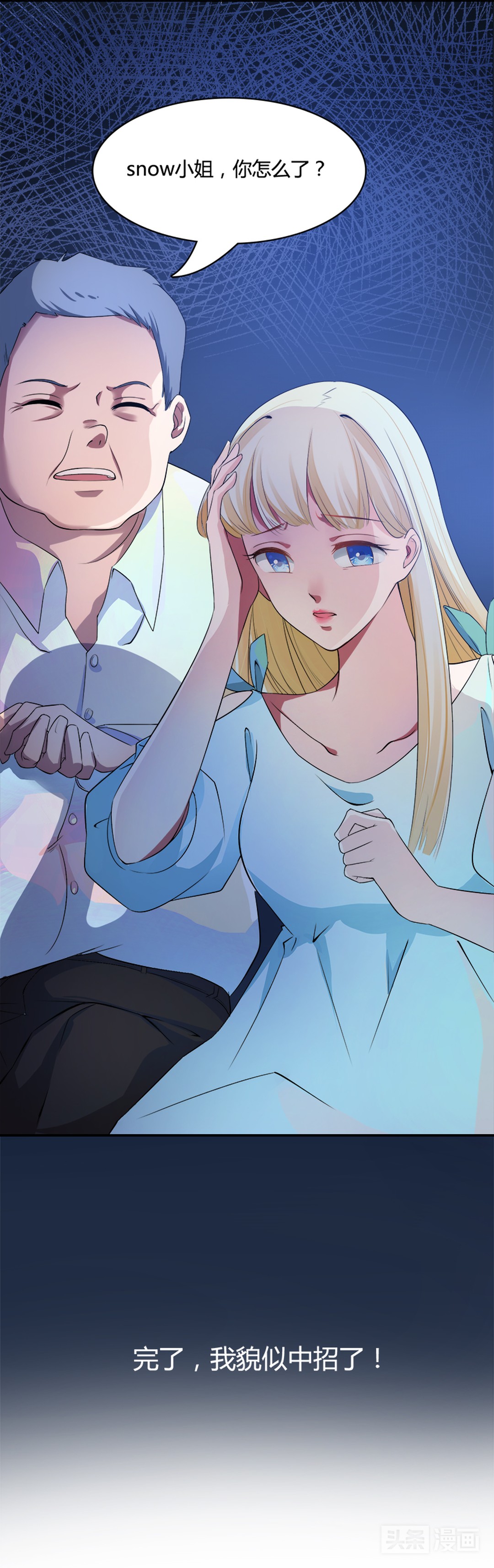 裸辞创业女生,裸辞女生适合的工作