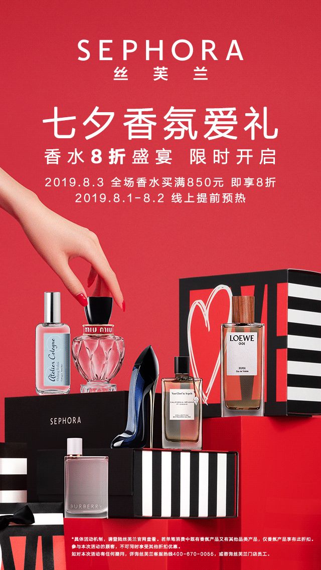 七夕|和柠一起RUN，七夕荧光夜跑不一YOUNG