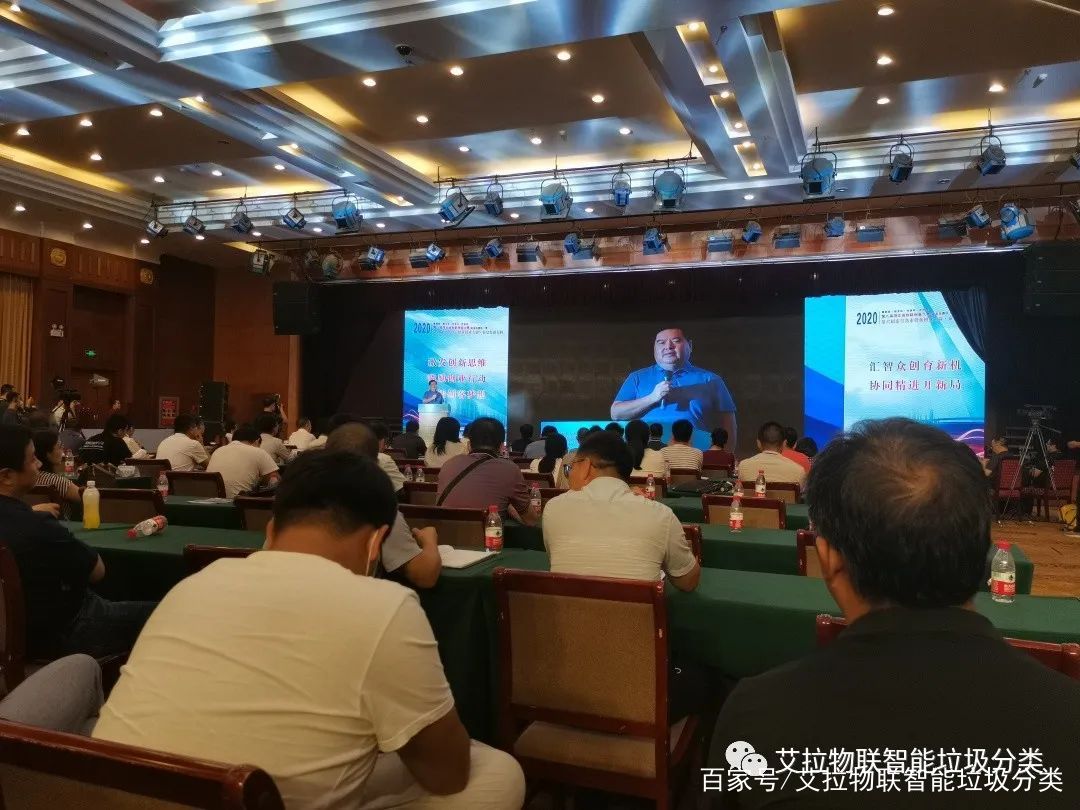 艾拉物联海南,艾拉物联黑龙江