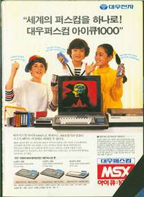 韩国游戏产业的现状,韩国游戏产业发展现状