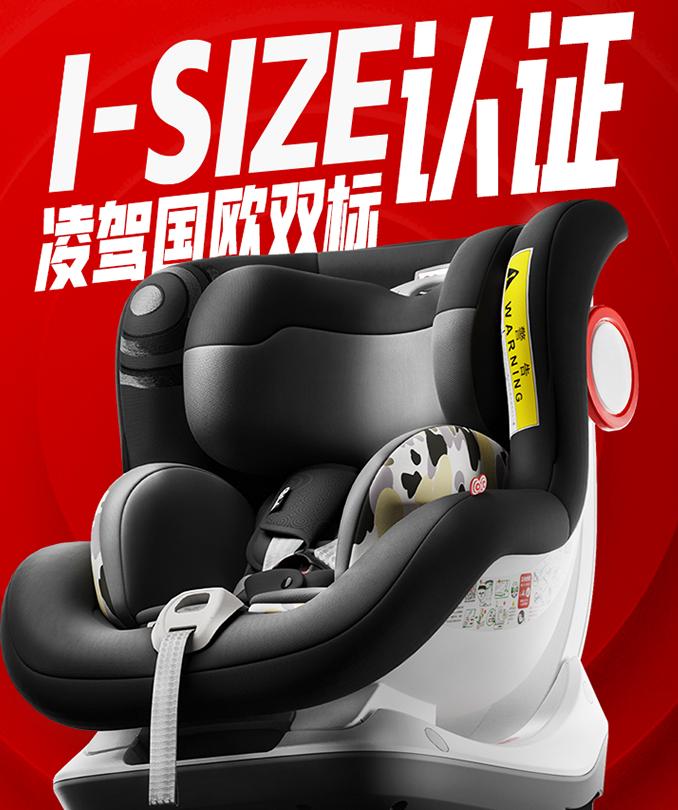 五百元安全座椅推荐,500元的安全座椅