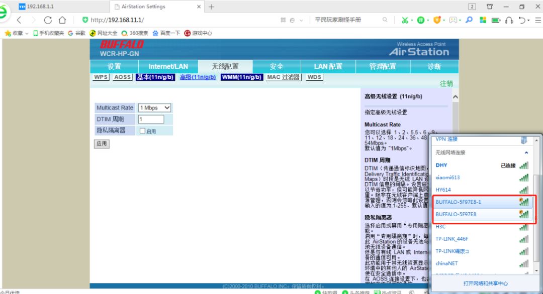 这个路由器，IT小哥真的第一次见，差点害的IT小哥不敢重置