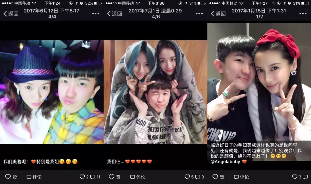 谁偷看我朋友圈,谁偷看我的朋友圈