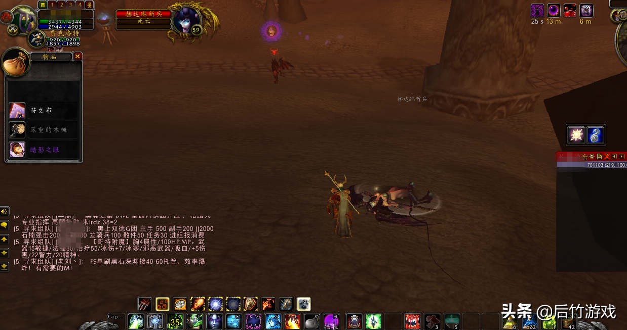 魔兽世界怀旧服掉落多少碎片,魔兽世界怀旧服五大必做任务