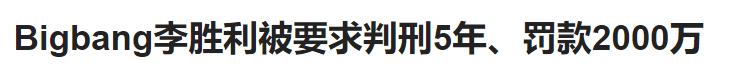 吴亦凡手段“骇人”，结局来了，央视新闻删歌曲微博品牌终止合作