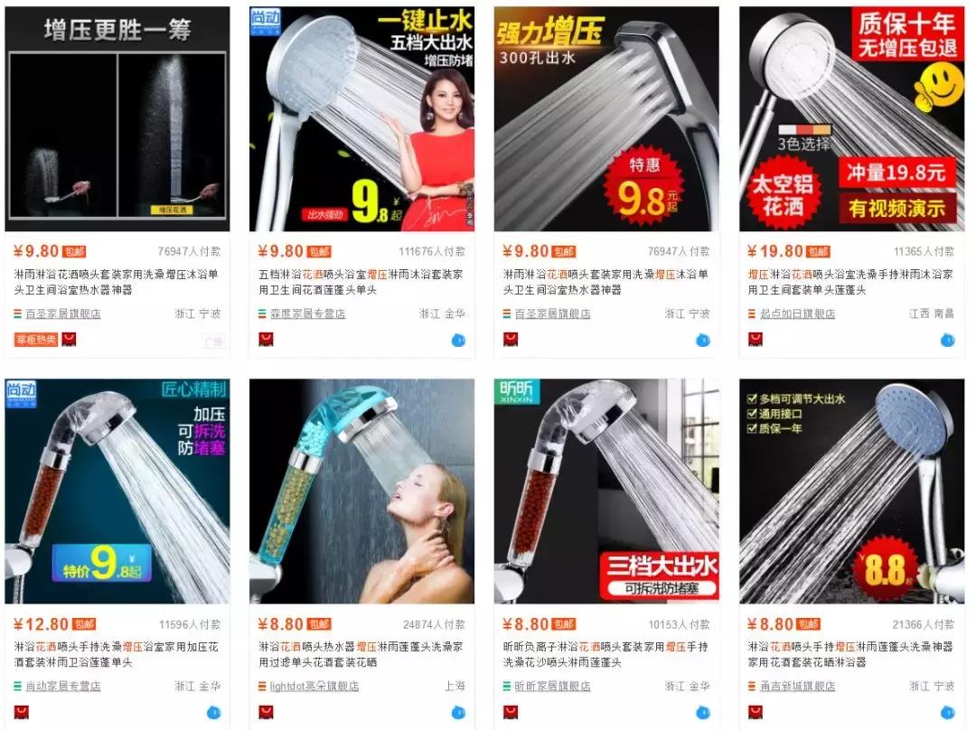 花洒支架如何选购,花洒管子怎么选购