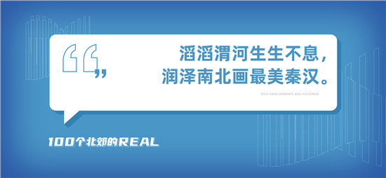 @西安人：如今的北郊到底什么样，让北郊“说”给你听