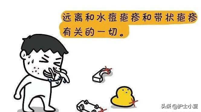 水痘高发期，孩子得了水痘怎么办？宝妈们该如何防“痘”