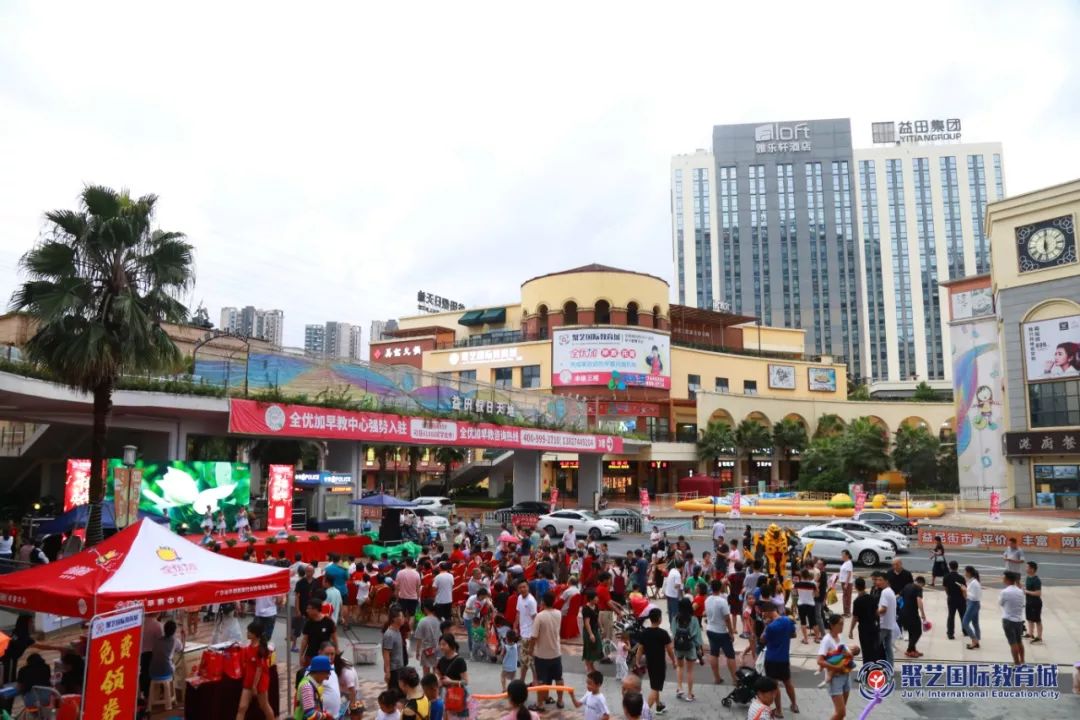 聚艺开业直播回放,聚艺大运城邦开业