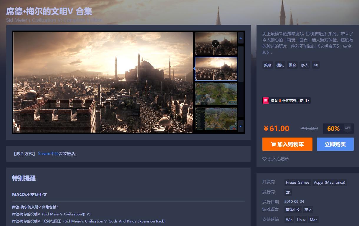 国庆期间各大平台新游戏,国庆期间steam打折游戏