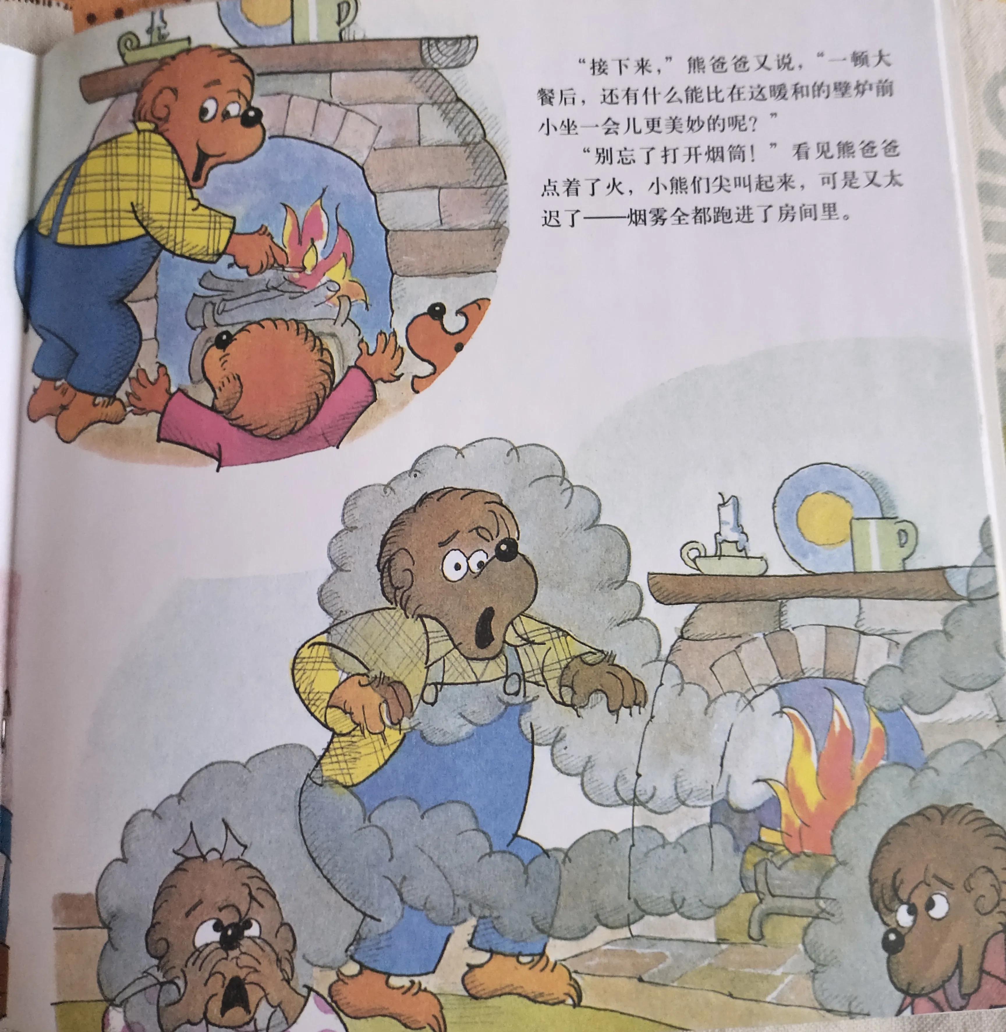 二胎绘本推荐3-6岁,有二胎家庭推荐的绘本