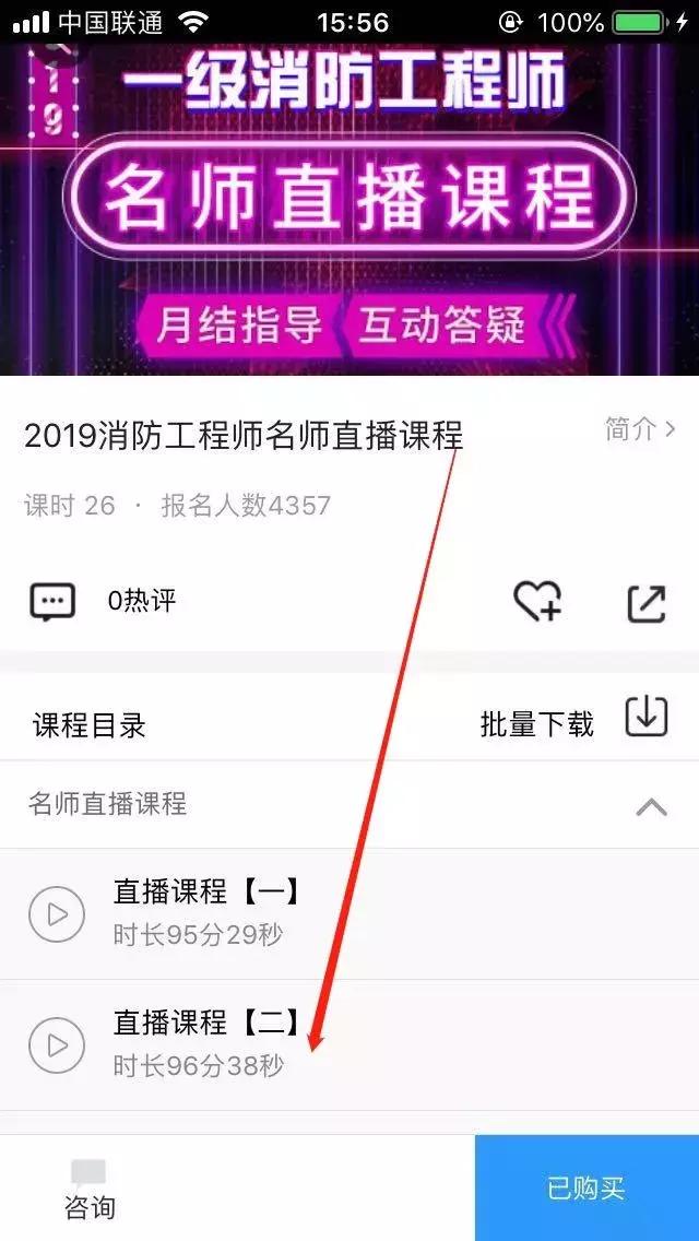 鍛ㄧ堪娑堥槻鐩存挱瑙嗛,鍛ㄧ堪瀹垮悏鍗椾竴绾ф秷闃插伐绋嬪笀