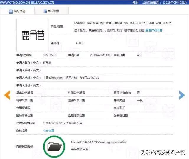 山寨商标到底有多可怕,山寨商标为什么害人