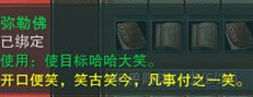 连*宫春**图都有，剑网3中这些道具细节拉满，玩家看了直呼内行