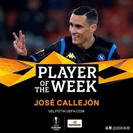 意甲联赛卡列洪,卡列洪皇马表现惹人注目