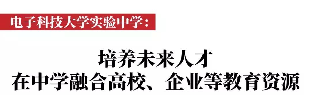 @初三家长：中考如何进入理想高中，这里有9条选校“秘笈”