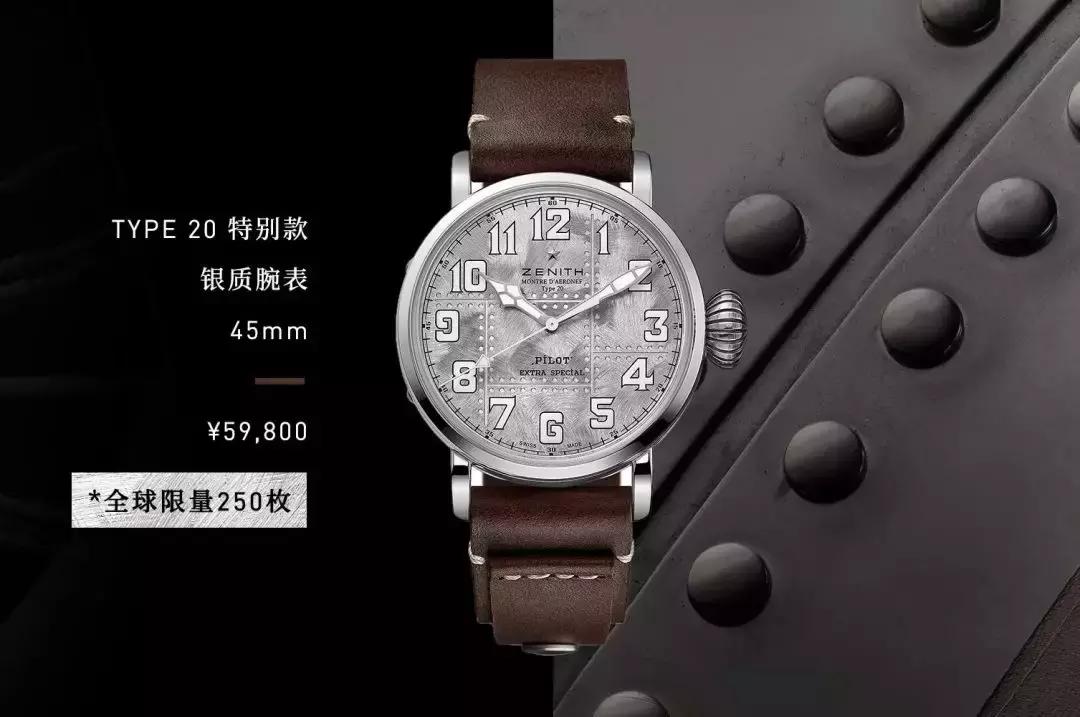 如何在不经意间露出手表,如何在冬天露出自己的手表