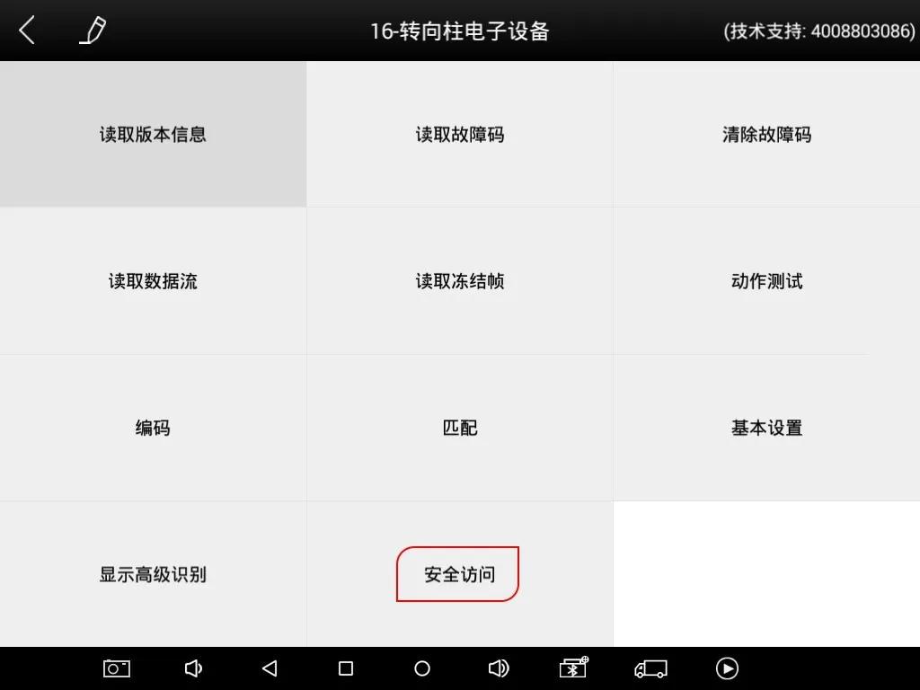 奥迪a4维修方向机后匹配方法,维修奥迪a4方向机
