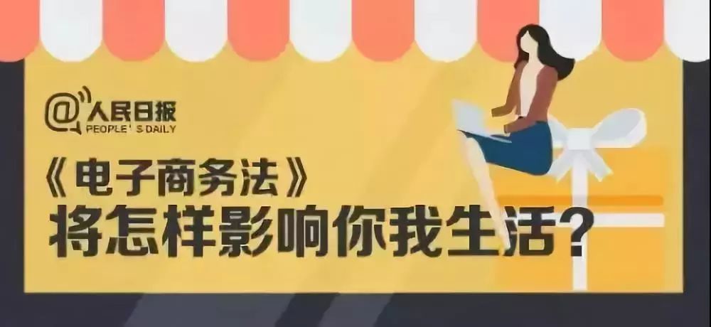 再见了，代购！再见了，微商！国家正式出手！下周开始实施