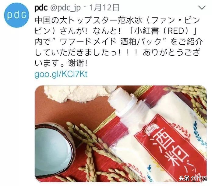 他大概是娱乐圈唯一靠小红书翻身的女明星