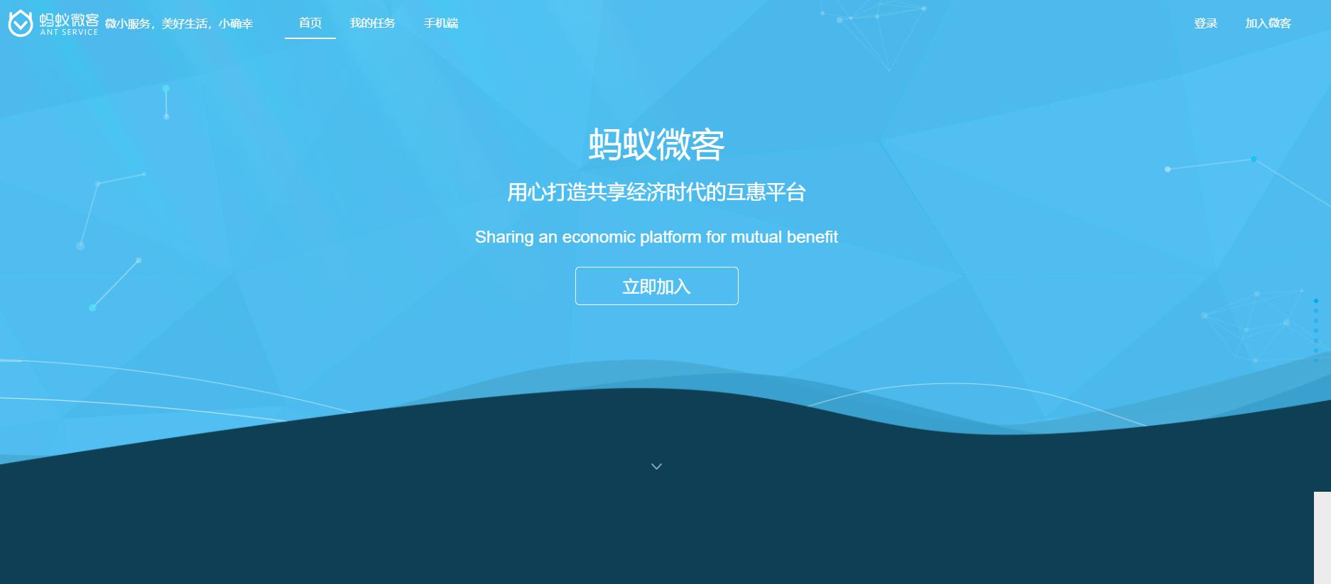 什么样的网上兼职最靠谱,网上兼职比较靠谱的有哪些