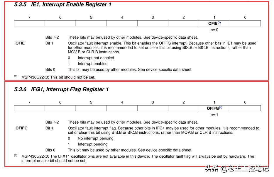 单片机MSP430入门-理论⑤--定时器模块-WDT看门狗