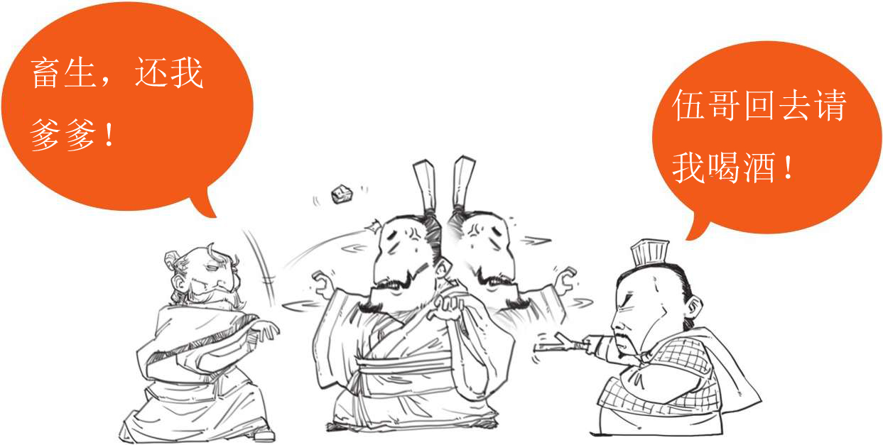 番外篇：兵家的男子汉就是君子*仇报**十年不晚