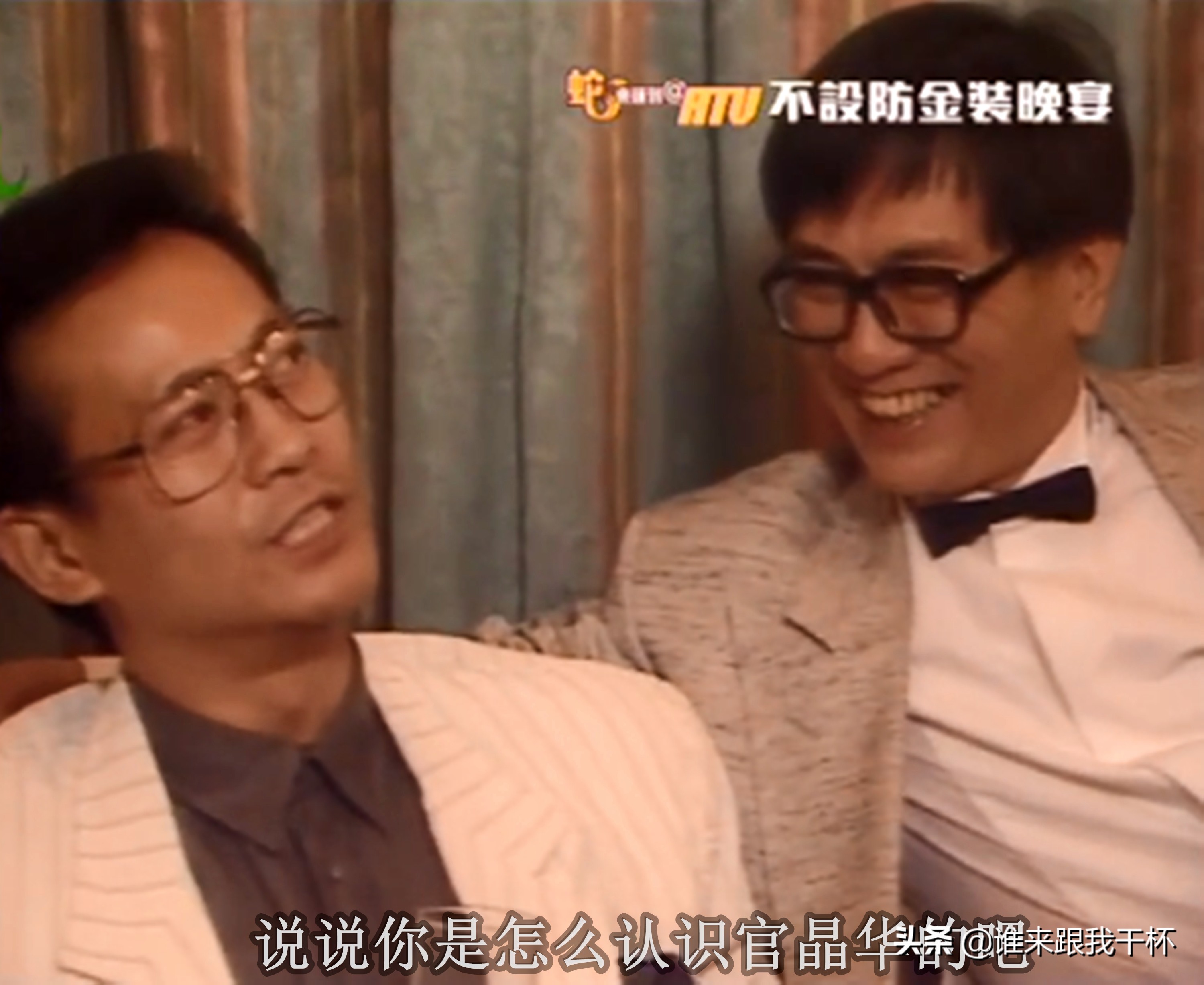 黄霑与郑少秋,郑少秋与黄霑