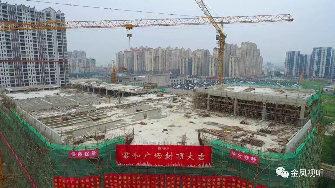 揭阳君和广场开业,揭阳君和广场最新消息