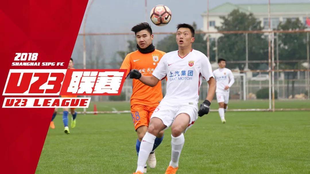 u23最新联赛,u23联赛视频直播