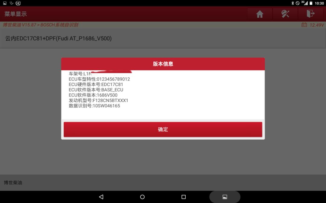 福迪dpf再生怎么取消,福迪dpf无法再生
