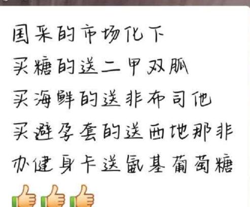 国采3,第四批国采报价及图片