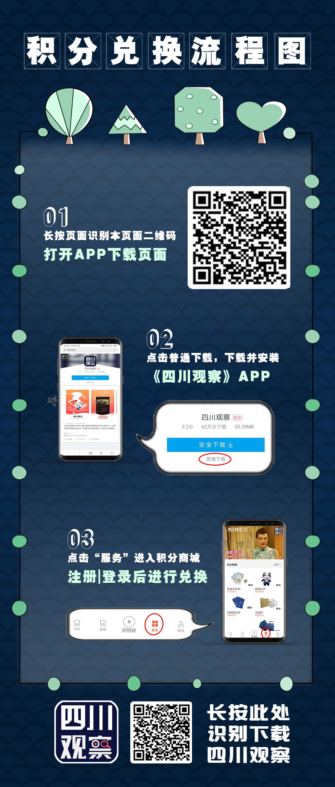 观观福利|摄影迷福音！看法国摄影大师镜头下的“中国”