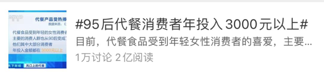 skp甜品,北京skp卖的抹茶味甜品