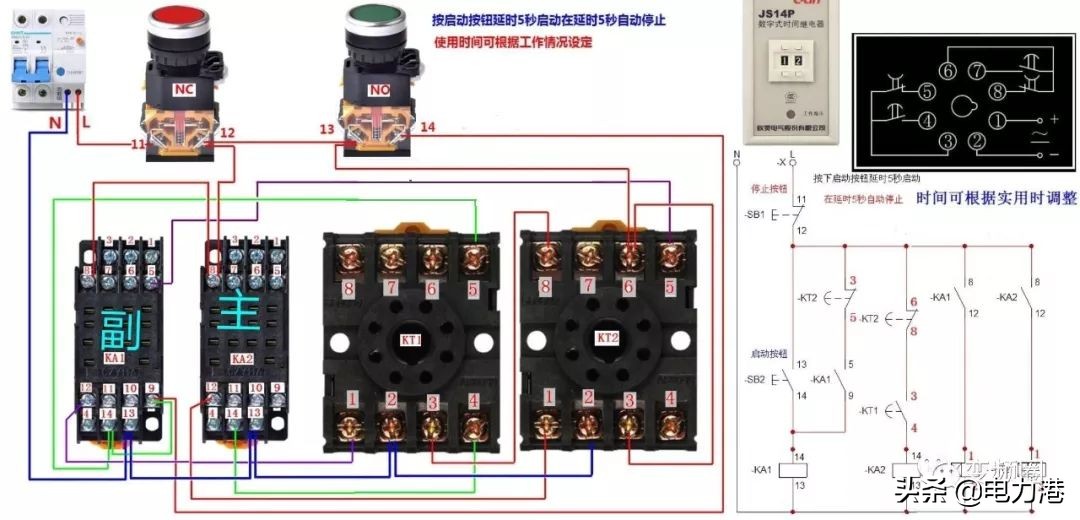 零基础学习电工彩图自学速成,零基础学电工高清彩图接线