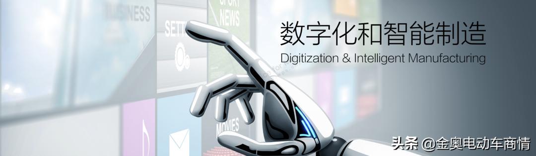 数字超威LINKplat,领科｜行业首个全球级工业互联网云平台