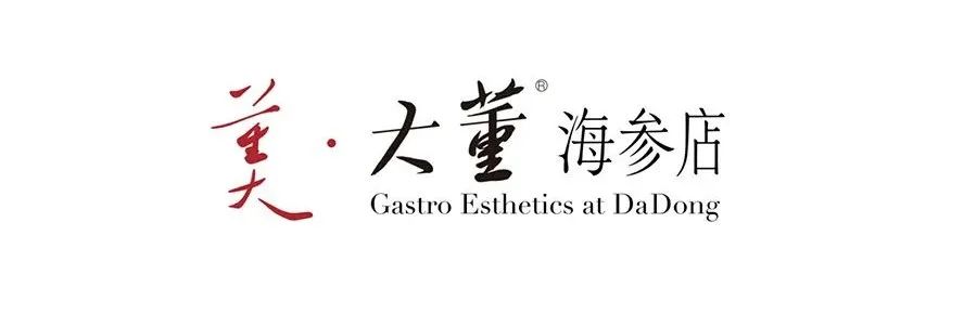 GastroEsthetics，秀色可餐