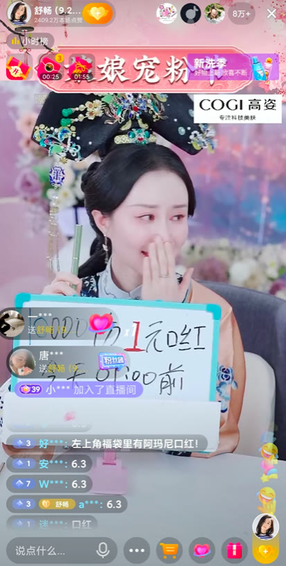 大家会大大方方承认卖假货吗,明目张胆售卖假产品