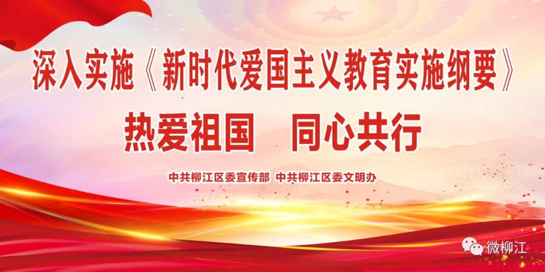 首战告捷！柳江男篮高分获胜！