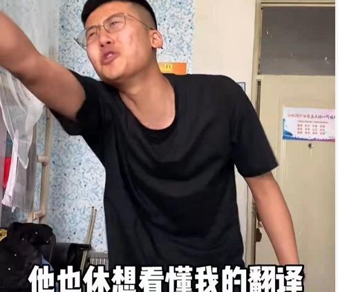 大学生吐槽英语,英语四级翻译吐槽