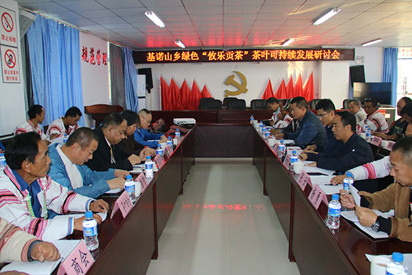 攸乐古树贡茶,攸乐贡茶发源地