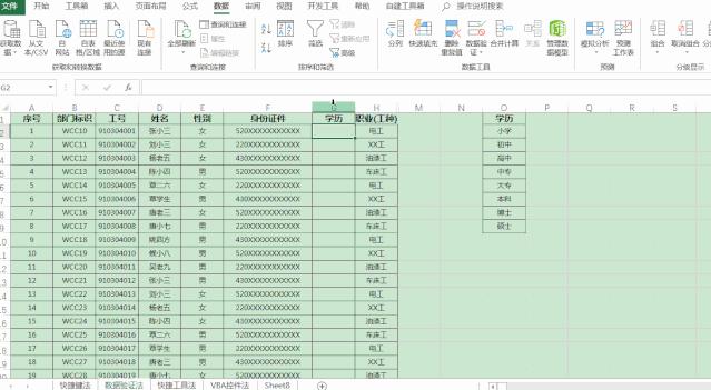 excel一级下拉菜单二级下拉菜单,下拉分类菜单怎么做
