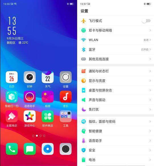 oppo手机需注意哪些安全设置,oppo手机如何更好的保护手机