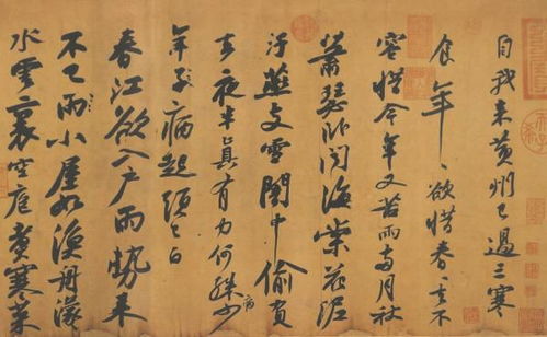 苏轼蕴含人生哲理的词,苏轼最具有哲理的一首词