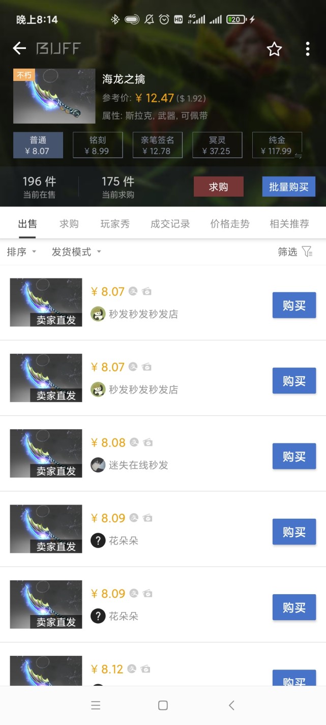 什么时候steam打折力度最高,不义联盟2传奇版steam打折